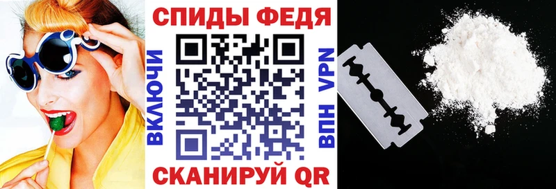 АМФЕТАМИН Premium  Спасск-Рязанский 