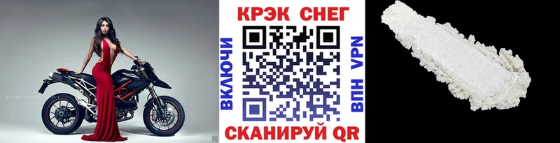цены   Спасск-Рязанский  COCAIN Перу 