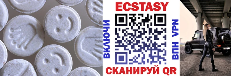 Ecstasy DUBAI  Спасск-Рязанский 