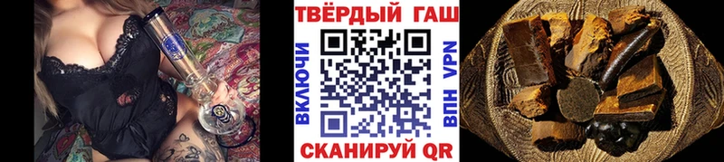 Гашиш хэш  Спасск-Рязанский 