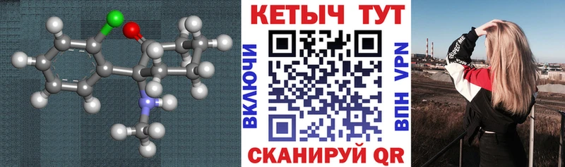 Кетамин VHQ Спасск-Рязанский