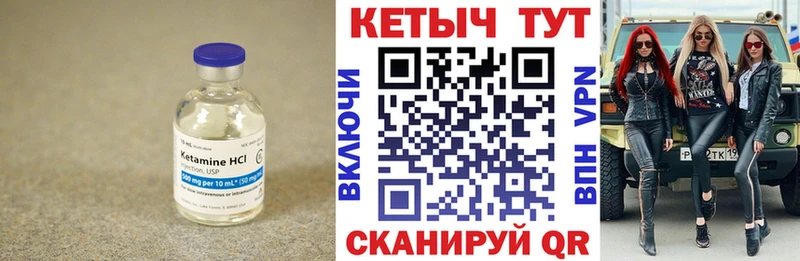 hydra ONION  Спасск-Рязанский  КЕТАМИН VHQ 