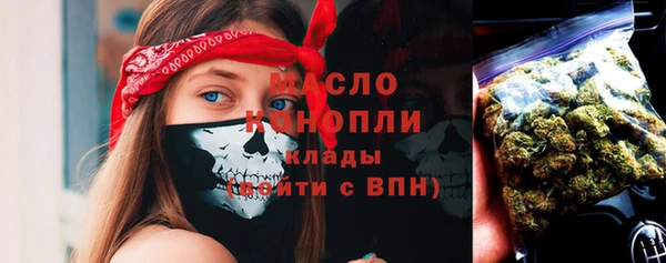 мефедрон Алексеевка