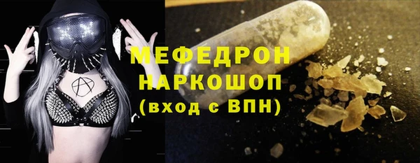 герыч Горняк