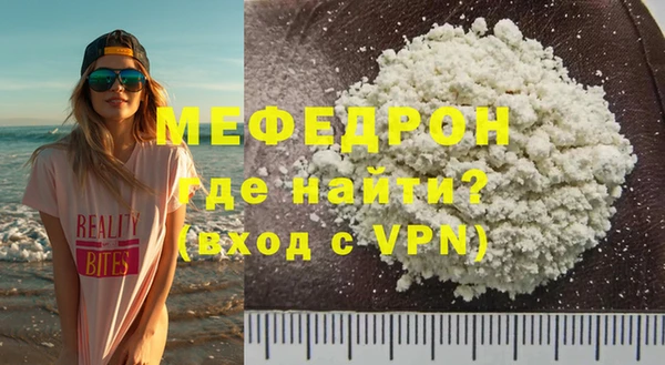 альфа пвп Горнозаводск