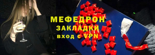 мефедрон Алексеевка