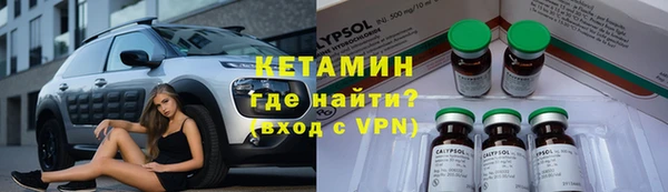 стафф Зеленокумск