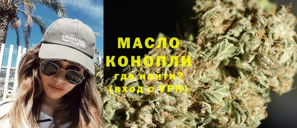 мефедрон Алексеевка