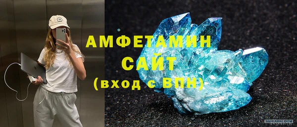 мефедрон Алексеевка