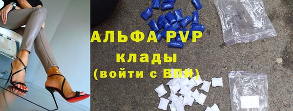 мдпв Алексин