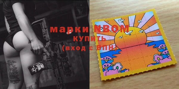мефедрон Алексеевка