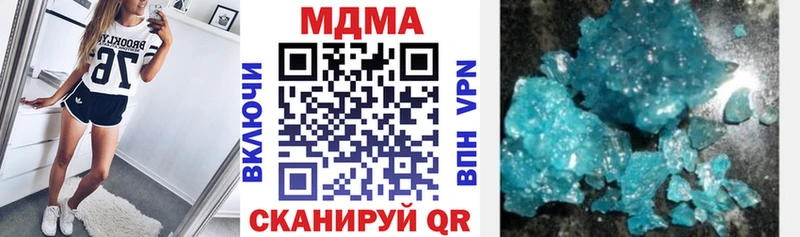 omg зеркало  Спасск-Рязанский  МДМА VHQ 