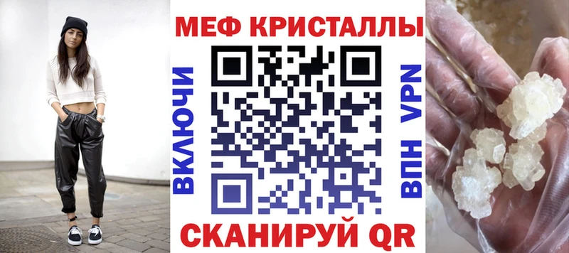 Меф мяу мяу кристаллы Спасск-Рязанский