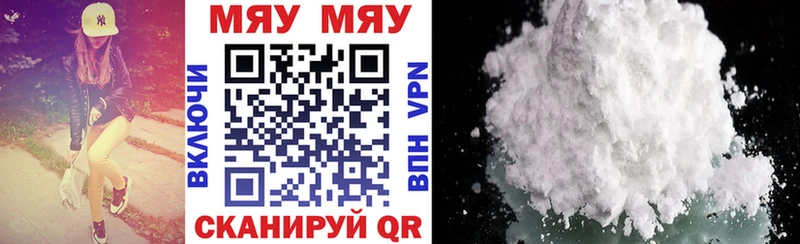 Мефедрон кристаллы  MEGA сайт  Спасск-Рязанский  купить  