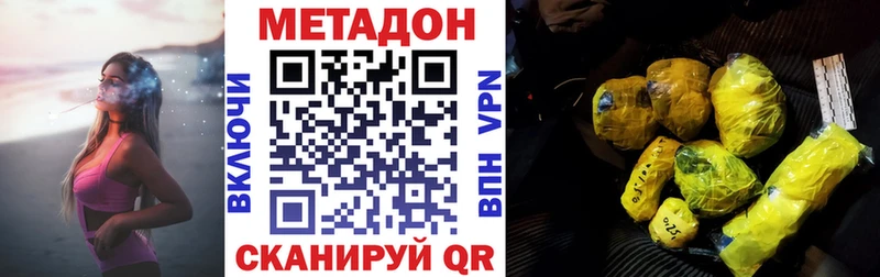 блэк спрут рабочий сайт купить Спасск-Рязанский МЕТАДОН VHQ