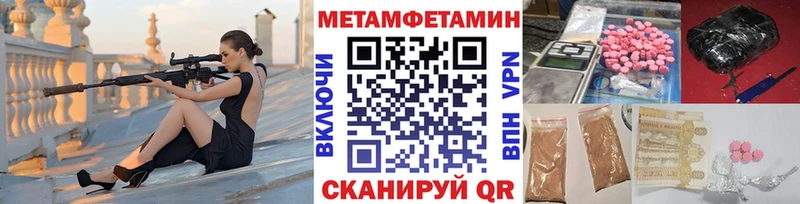 OMG рабочий сайт  Спасск-Рязанский  МЕТАМФЕТАМИН витя 