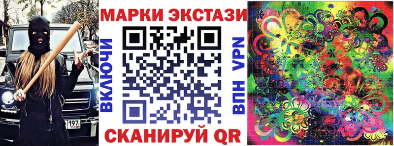 наркота  Спасск-Рязанский  Марки NBOMe 1,5мг 