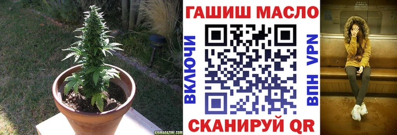 ТГК гашишное масло  Спасск-Рязанский 